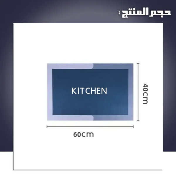 ⁦دعاسات مطبخ⁩ - الصورة ⁦2⁩