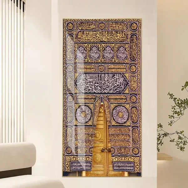 ⁦لوحة باب الكعبة⁩ - الصورة ⁦2⁩