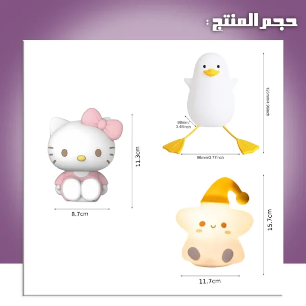 ⁦مجموعة اضواء ليلية⁩ - الصورة ⁦15⁩