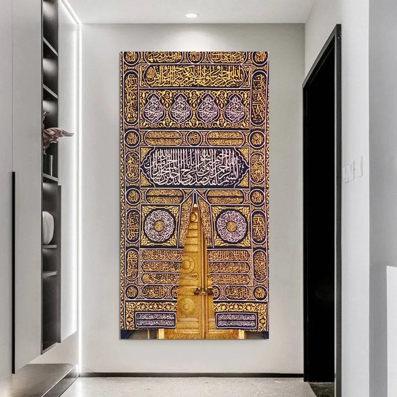 لوحة باب الكعبة (2) لوحة باب الكعبة (2)