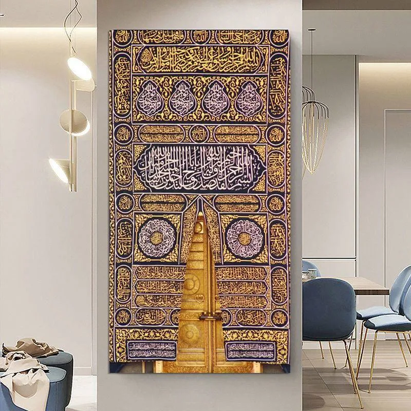 لوحة باب الكعبة (5) لوحة باب الكعبة (5)