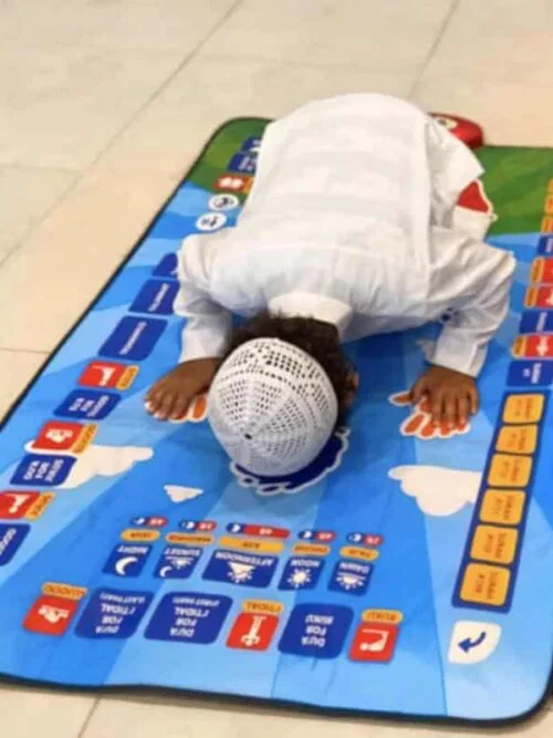 سجادة الصلاة التعليمية