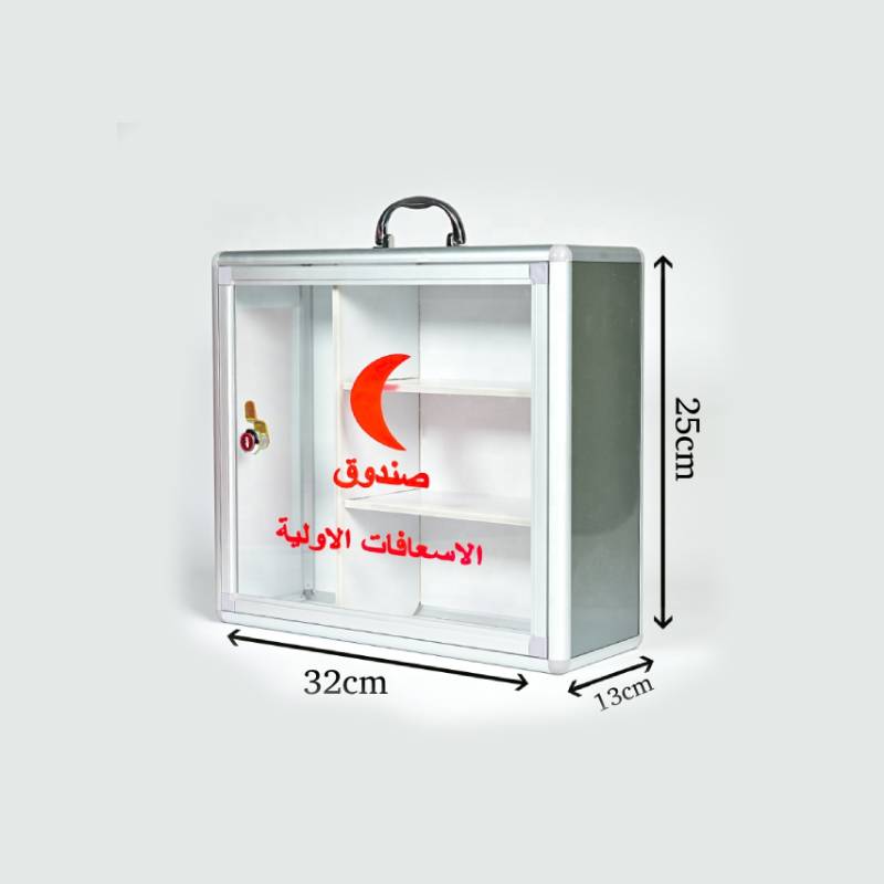 صندوق الاسعافات الاولية صغير (6)