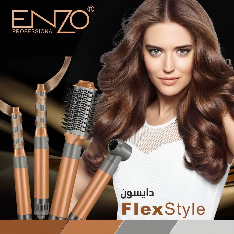 فرشاة تجفيف الشعر Enzo