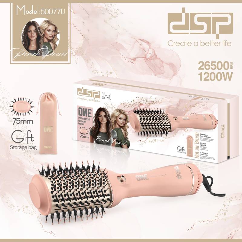 فرشاة سشوار الشعر الهوائية dsp