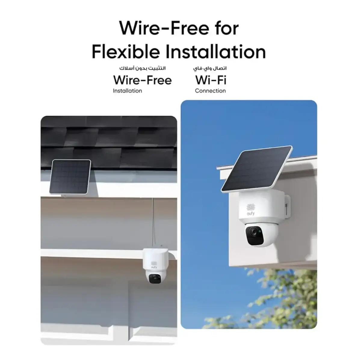 كاميرا مراقبة بالطاقة الشمسية E30